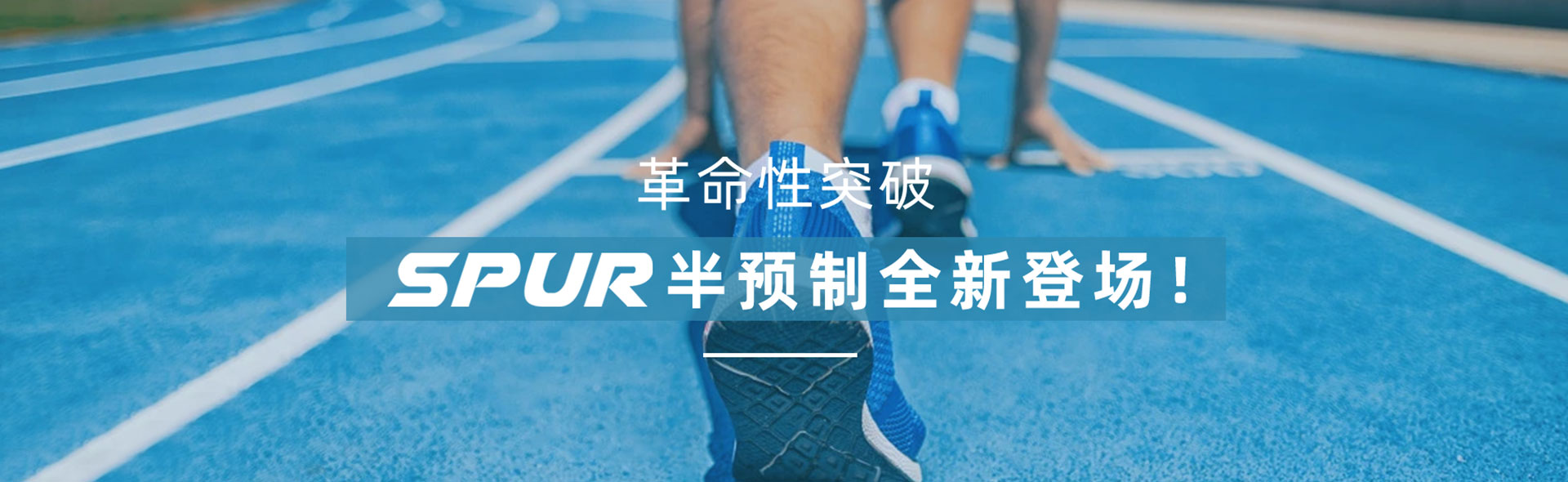 珑飞领创系列