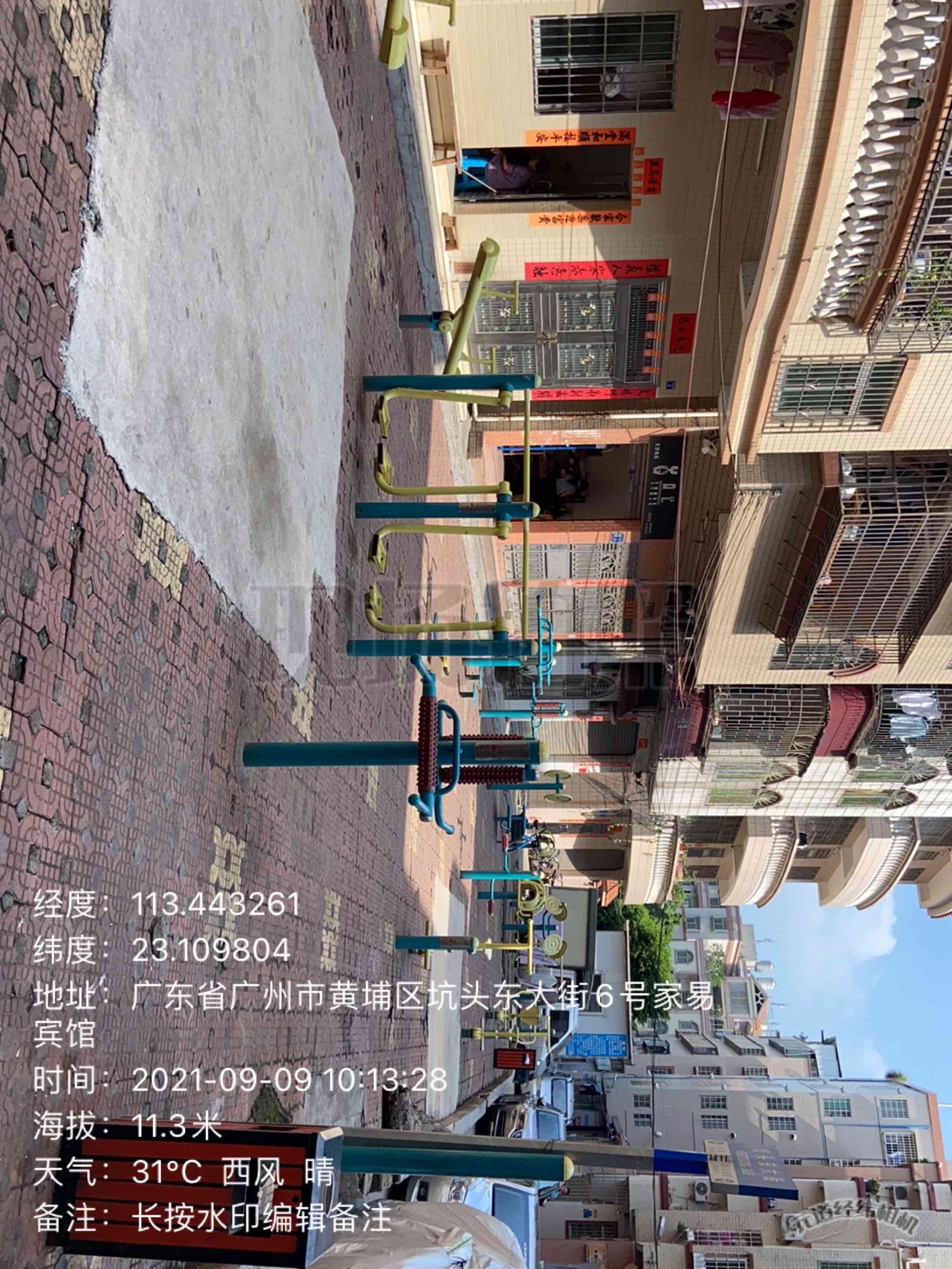 茅岗坑头东大街6号旁健身路径硅PU球场项目