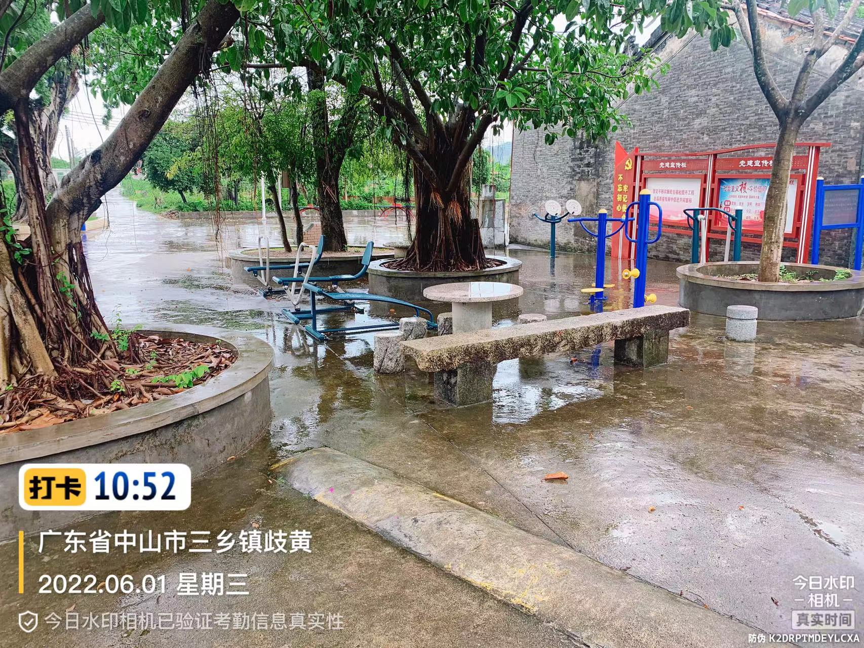 三乡镇白石村岐黄篮球场硅PU球场项目