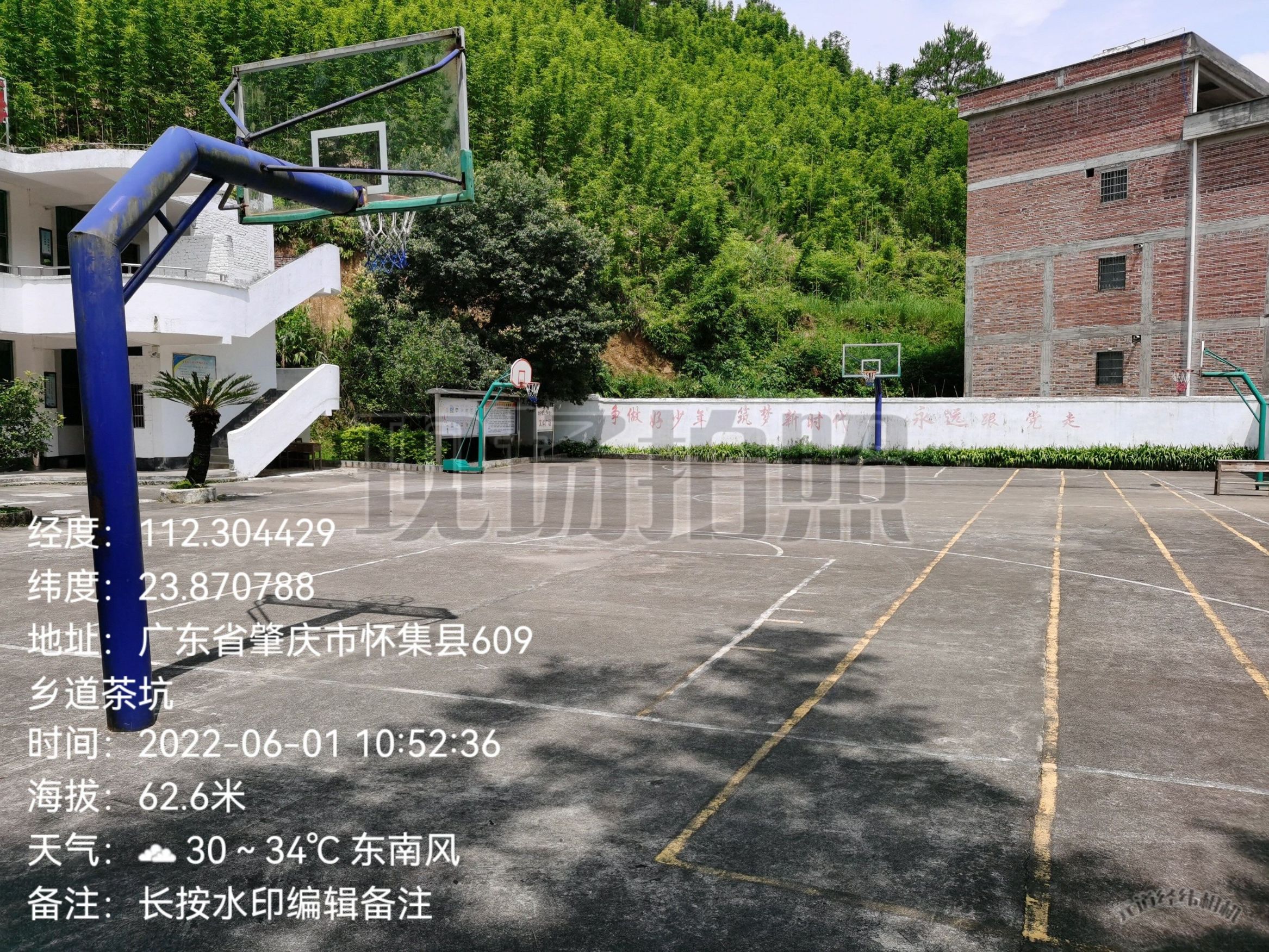 广东省肇庆市怀集县坳仔镇坑口村委会坑口村文体广场硅PU球场项目
