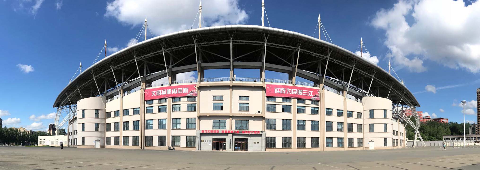 佳木斯市体育中心体育场(1)