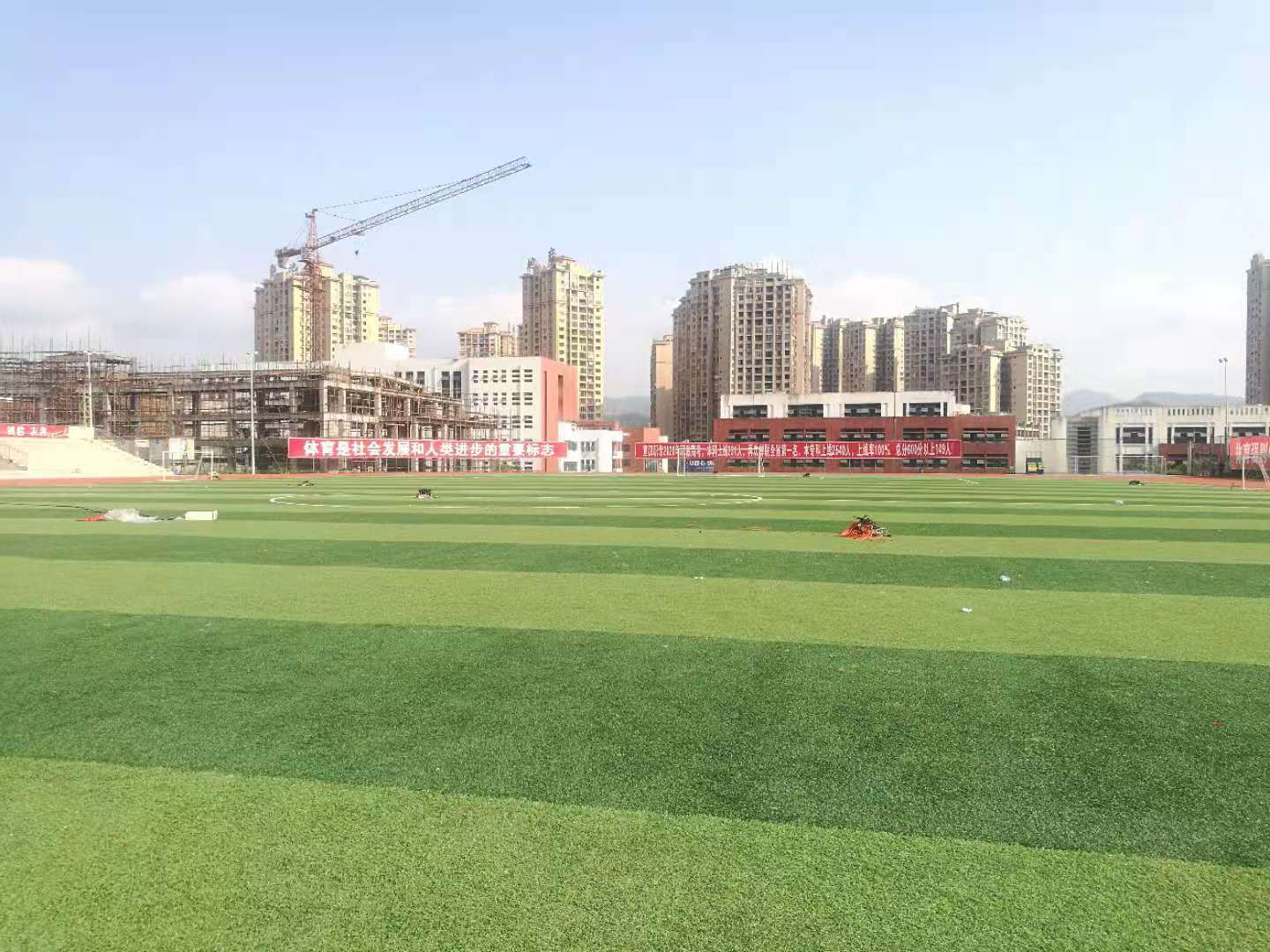 宣汉县西区公共体育场