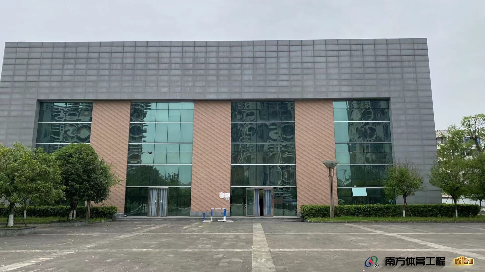 阆中市体育运动中心全民健身中心