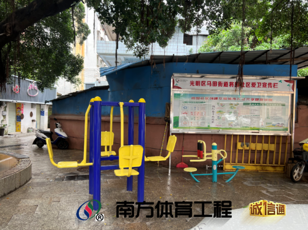 深圳深圳市光明区马田街道将围社区居委会光明区马田街道将围社区居民委员会富达百货－全民健身路径硅PU球