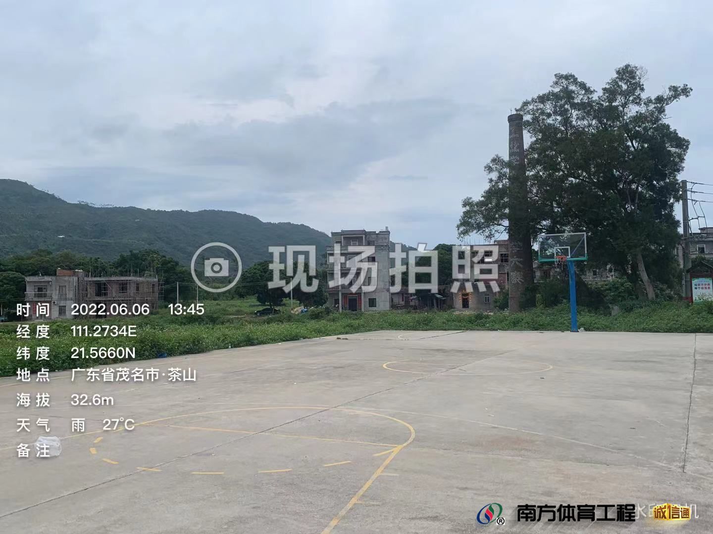 广东省茂名市电白区树仔镇清茶村委会茶山硅PU球场