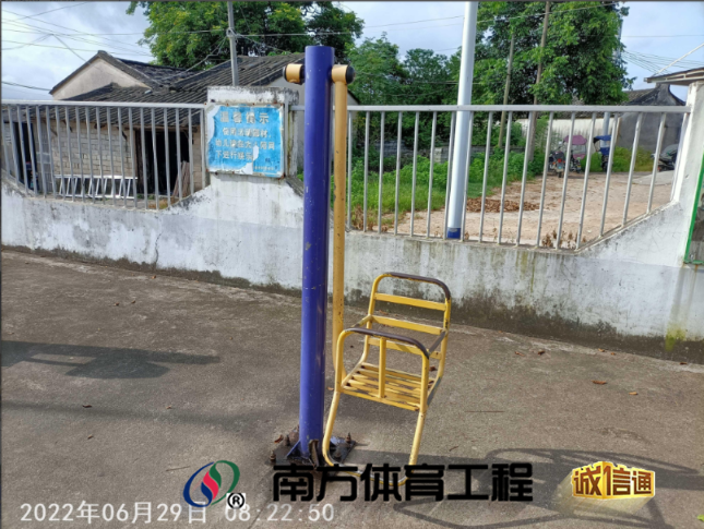 广东省揭阳市揭西县金和镇金光村委会金和村硅PU球场
