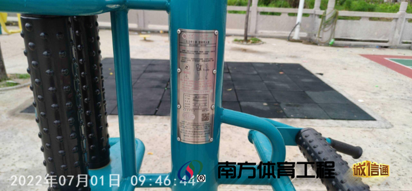广东省揭阳市普宁市下架山镇和寮村委会黄蜂地文化广场硅PU球场