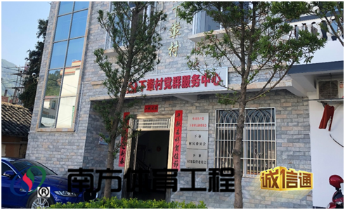 广东省河源市龙川县赤光镇下輋村民委员会赤光镇下輋村硅PU球场