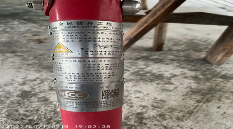 广东省揭阳市揭东区锡场镇江滨村委会坤山健身广场硅PU球场
