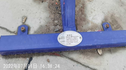 广东省揭阳市普宁市洪阳镇上寨村委会上寨村东新楼文化广场硅PU球场